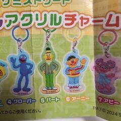 セサミ・ストリート　めじるしアクリルチャーム「バート」の画像