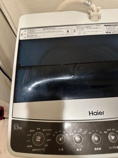 Haier JW-C55A(W) 2017年製