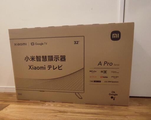 【新品・未開封】xiaomi TV A Pro 32　チューナーレステレビ