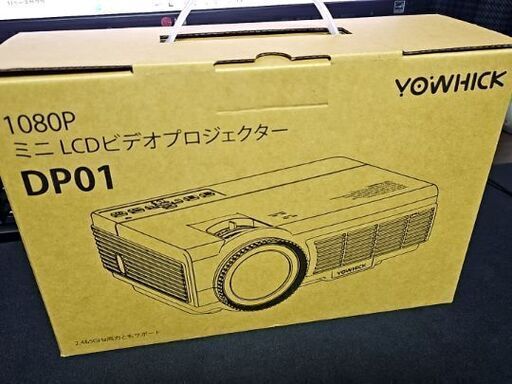 LEDプロジェクター(ほぼ新品)