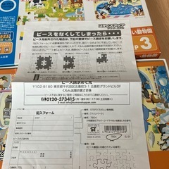 KUMON ステップアップジグゾーパズルの画像