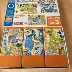 KUMON ステップアップジグゾーパズルの画像