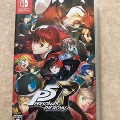 ペルソナ5ロイヤル　switchソフト