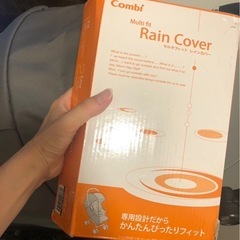 コンビ　ベビーカー　マルチフィットレインカバーの画像