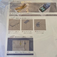 収納ボックスの画像