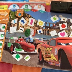 カーズ　本の画像