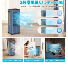 美品　冷風機の画像