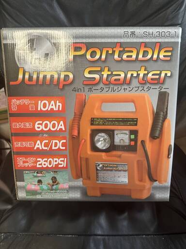 4in1 ポータブルジャンプスターター