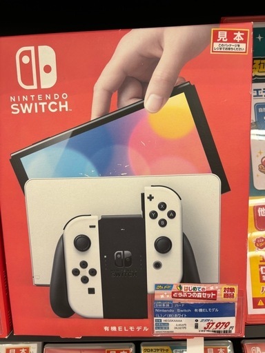 有機ELタイプ　任天堂Switch