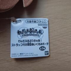 ワンダフルプリキュア　ポーチの画像