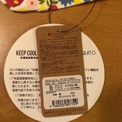 【新品】RADICA 犬服 SSサイズ の画像