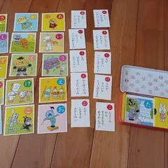 アンパンマン カルタ & 時計 絵本の画像