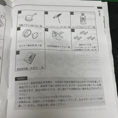 K5 Premium silentケルヒャー 高圧洗浄機の画像