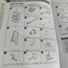 K5 Premium silentケルヒャー 高圧洗浄機の画像