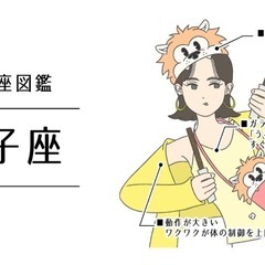 占い師デビュー記念　無料で占い相談大募集！の画像