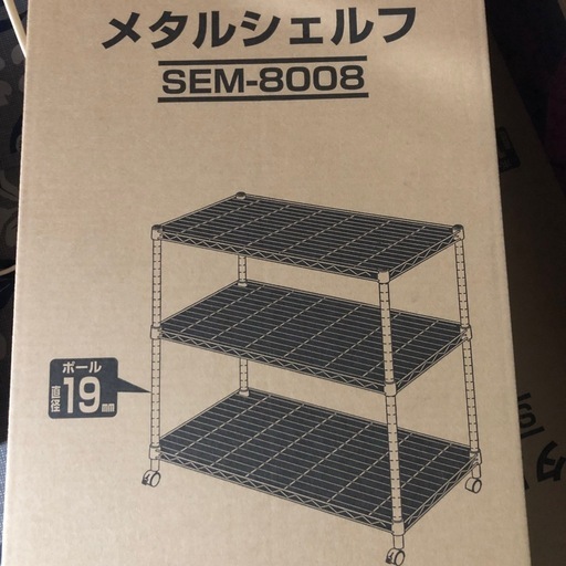 アイリスオオヤマ、メタルシェルフ新品未使用品