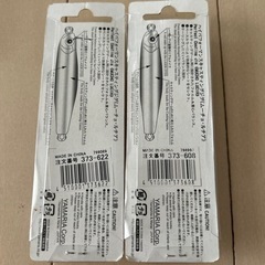 ムーチョ ルアーの画像