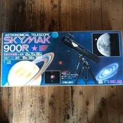天体望遠鏡の画像