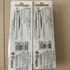 ムーチョルアーの画像