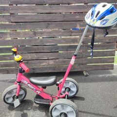 子供用　三輪車、自転車ヘルメット
