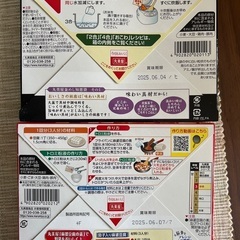ドレッシング（セゾンファクトリー、日本食研）唐揚げ粉の画像