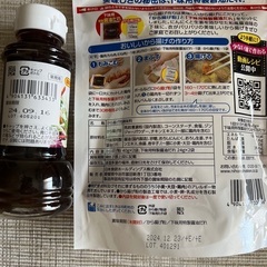 ドレッシング（セゾンファクトリー、日本食研）唐揚げ粉の画像