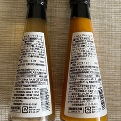 ドレッシング（セゾンファクトリー、日本食研）唐揚げ粉の画像