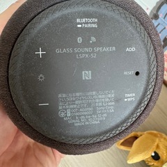 ソニーグラスサウンドスピーカーLSPX-S2の画像