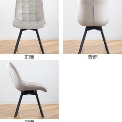 回転式ダイニングチェアの画像
