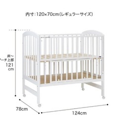 カトージ　ハイポジション　ベビーベッドの画像