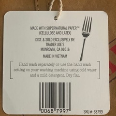 Trader joe‘s ウォッシャブル　ペーパーグローサリーバックの画像