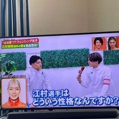 今日明日限定50V型 デジタルフルハイビジョン Wチューナー液晶テレビ