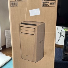 アイリスオーヤマポータブルクーラーIPC-221Nの画像