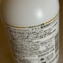 【新品・未使用】ボディソープ　バンドソープ　日焼け止めスプレー　まとめ売りの画像