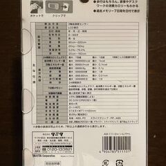 新品未開封【活動量計】カロリズム、TANITA　AM-111-SV（シルバー）【万歩計】の画像