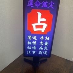 占い師コミュニティの仲間を大募集！！！の画像