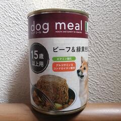 🌟価格相談OK ❗【ドッグフード·ペットシーツ】の画像