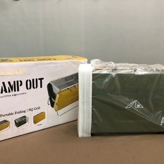 未使用保管品　キャンプアウト　V型ファイアグリル　UG-0074