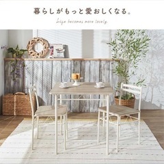 ダイニングテーブルセット