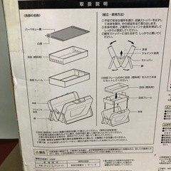 未使用保管品　キャンプアウト　V型ファイアグリル　UG-0074の画像