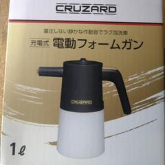 電動フォームガン