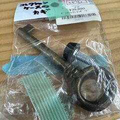 【ドリーム川西店御来店限定】ガラスコレクションボード／クリーニング済み 【2001242255600007】の画像