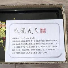 【早いもの勝ち】鏡付きティッシュケース　成願義夫の画像