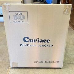【未使用品】キュリアス curiace ワンタッチローチェア LT-DB ダークブラウン 耐荷重80kg キャンプ アウトドア 椅子 ※開封済の画像