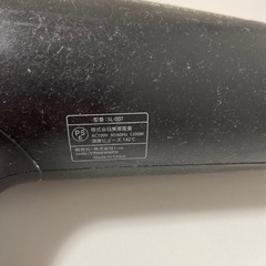 [受渡決定]サロニア　ヘアドライヤーの画像