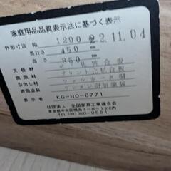タンス　オシャレ　家具 収納家具の画像