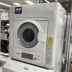 Panasonic パナソニック　衣類乾燥機　NH-D503 2...