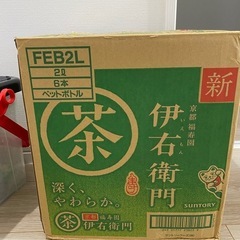 新品未開封　伊右衛門お茶2リットル6本