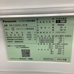 【家電一年保証付き!】3ドア冷蔵庫　Panasonic  NR-C343CL-Wの画像