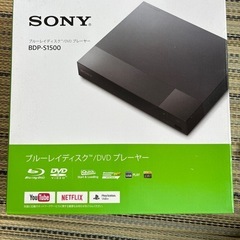 SONY BDPS1500